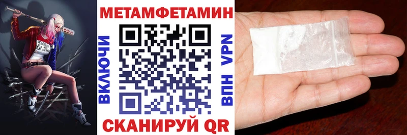 АМФЕТАМИН VHQ Новоалександровск