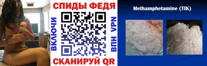 Купить  Новоалександровск  Амфетамин 97% 