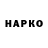БУТИРАТ вода Ank 57