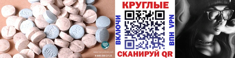 Купить закладки  Новоалександровск  Экстази Cube 