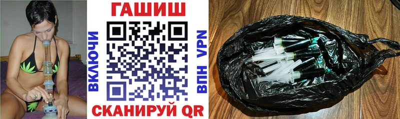 ГАШИШ Premium  Купить  Новоалександровск 