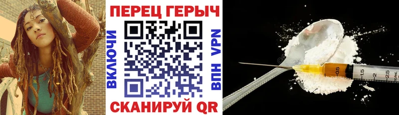 Купить  Новоалександровск  ГЕРОИН Heroin 