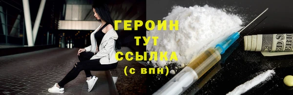 mdma Дмитров