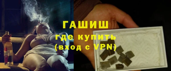 ALPHA-PVP Дмитровск