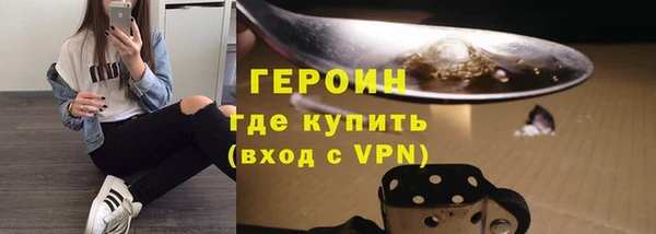 герыч Дмитриев