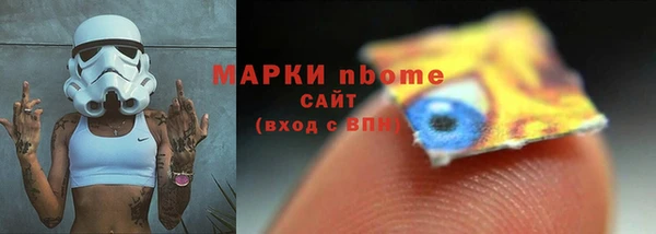 2c-b Елабуга