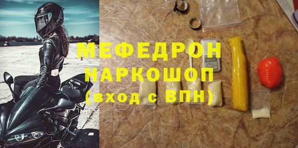таблы Ельня
