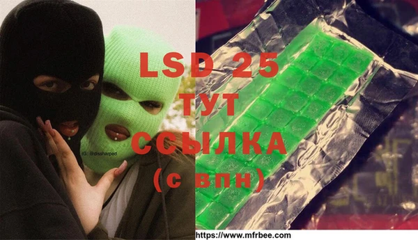 ALPHA-PVP Дмитровск