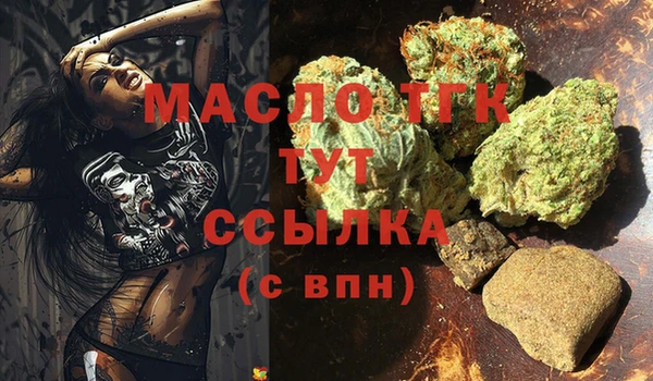 ALPHA PVP Елизово