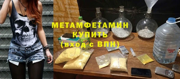 2c-b Елабуга