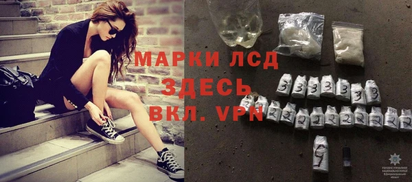mdma Дмитров