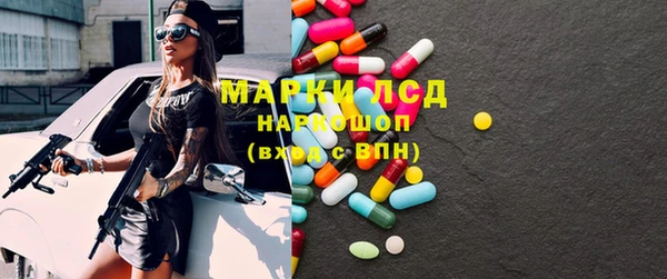 mdma Дмитров