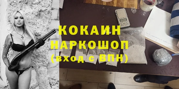 ALPHA-PVP Дмитровск