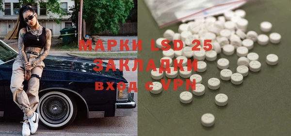 2c-b Елабуга