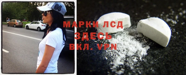 ALPHA-PVP Дмитровск