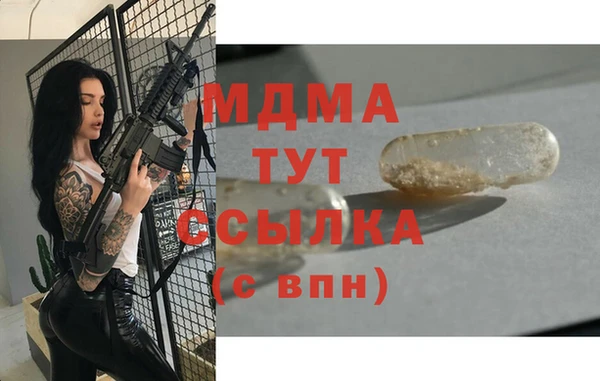 mdma Дмитров