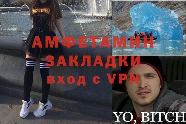 ALPHA-PVP Дмитровск