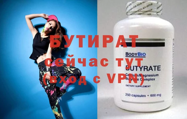 таблы Ельня