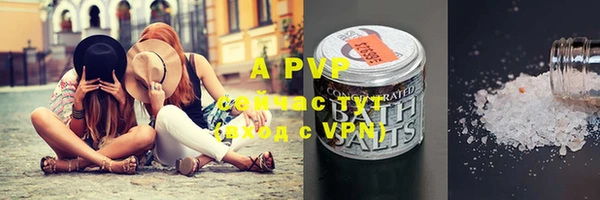 ALPHA-PVP Дмитровск