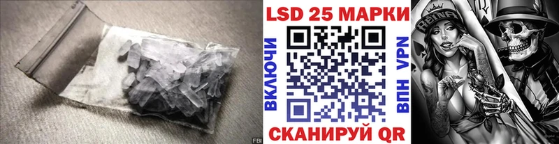 Купить закладки Новоалександровск ЛСД экстази ecstasy