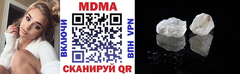 Купить закладки  Новоалександровск  MDMA VHQ 