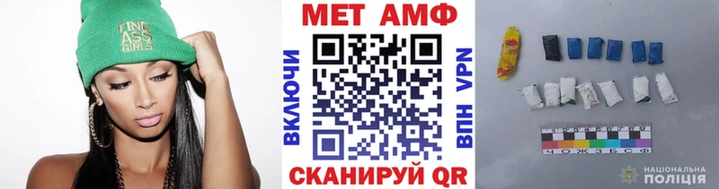 Купить где  Новоалександровск  МЕТАМФЕТАМИН пудра 
