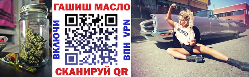 Купить где  Новоалександровск  Дистиллят ТГК концентрат 